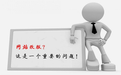 網(wǎng)站，網(wǎng)站推廣，網(wǎng)站開發(fā)，網(wǎng)站制作