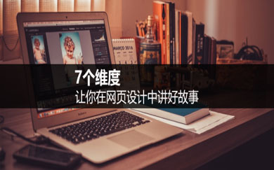 南昌網(wǎng)站建設(shè),南昌網(wǎng)絡(luò)公司,南昌APP開發(fā),江西APP定制開發(fā),南昌網(wǎng)站設(shè)計,南昌微信開發(fā),南昌商城