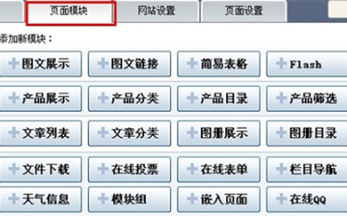 南昌網站建設,南昌網絡公司,南昌APP開發(fā),江西APP定制開發(fā),南昌網站設計,南昌微信開發(fā),南昌商城