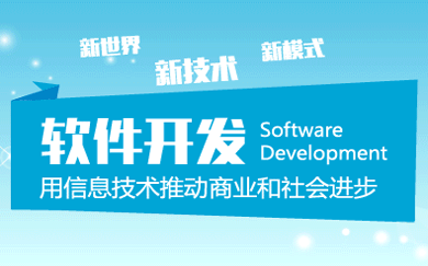 南昌網(wǎng)站建設(shè),南昌網(wǎng)絡(luò)公司,南昌APP開發(fā),江西APP定制開發(fā),南昌網(wǎng)站設(shè)計,南昌微信開發(fā),南昌商城