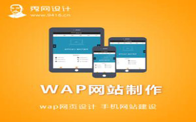 南昌網(wǎng)站建設(shè),南昌網(wǎng)絡(luò)公司,南昌APP開發(fā),江西APP定制開發(fā),南昌網(wǎng)站設(shè)計,南昌微信開發(fā),南昌商城
