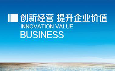  南昌網(wǎng)站建設(shè),南昌網(wǎng)絡(luò)公司,南昌APP開發(fā),江西APP定制開發(fā),南昌網(wǎng)站設(shè)計(jì),南昌微信開發(fā),南昌商
