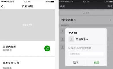 南昌小程序，南昌微信小程序，小程序開發(fā)，微信小程  序開發(fā)