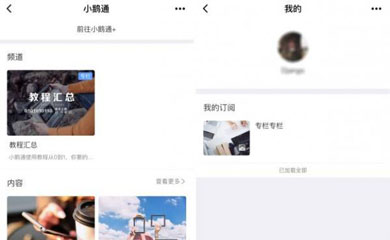 南昌小程序，南昌微信小程序，小程序開發(fā)，微信小程  序開發(fā)