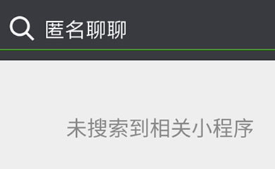 南昌小程序，南昌微信小程序，小程序開發(fā)，微信小程  序開發(fā)