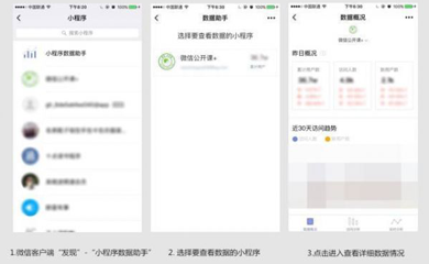南昌小程序，南昌微信小程序，小程序開發(fā)，微信小程序開發(fā)