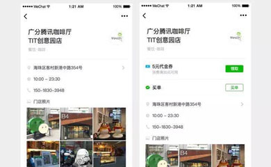 南昌小程序，南昌微信小程序，小程序開發(fā)，微信小程序開發(fā)