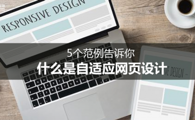 南昌網(wǎng)站建設(shè),南昌網(wǎng)絡公司,南昌APP開發(fā),江西APP定制開發(fā),南昌網(wǎng)站設(shè)計,南昌微信開發(fā),南昌商城