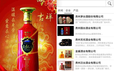 南昌網站建設,南昌網絡公司,南昌APP開發(fā),江西APP定制開發(fā),南昌網站設計,南昌微信開發(fā),南昌商城