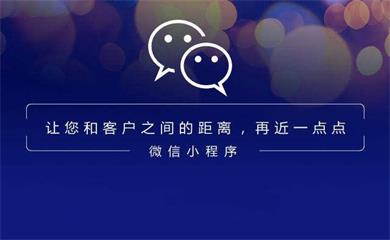 南昌APP開發(fā),南昌APP制作,南昌app開發(fā)公司,南昌小程序開發(fā),南昌網(wǎng)站建設(shè),江西APP定制開發(fā)