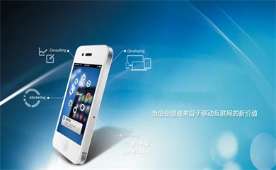 南昌APP開(kāi)發(fā),南昌APP制作,南昌app開(kāi)發(fā)公司,南昌小程序開(kāi)發(fā),南昌網(wǎng)站建設(shè),江西APP定制開(kāi)發(fā)
