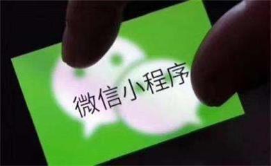 南昌APP開發(fā),南昌APP制作,南昌app開發(fā)公司,南昌小程序開發(fā),南昌網(wǎng)站建設(shè),江西APP定制開發(fā)