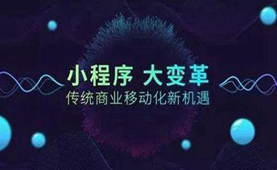 南昌APP開發(fā),南昌APP制作,南昌app開發(fā)公司,南昌小程序開發(fā),南昌網(wǎng)站建  設(shè),江西APP定制