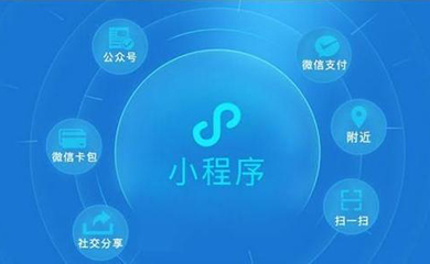 南昌APP開(kāi)發(fā),南昌APP制作,南昌app開(kāi)發(fā)公司,南昌小程序開(kāi)發(fā),南昌網(wǎng)站建設(shè),江西APP定制開(kāi)發(fā)