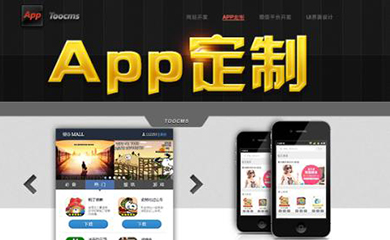 南昌APP開(kāi)發(fā),南昌APP制作,南昌app開(kāi)發(fā)公司,南昌小程序開(kāi)發(fā),南昌網(wǎng)站建設(shè),江西APP定制開(kāi)發(fā)
