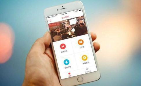 南昌APP開(kāi)發(fā),南昌APP制作,南昌app開(kāi)發(fā)公司,南昌小程序開(kāi)發(fā),南昌網(wǎng)站建設(shè),江西APP定制開(kāi)發(fā)