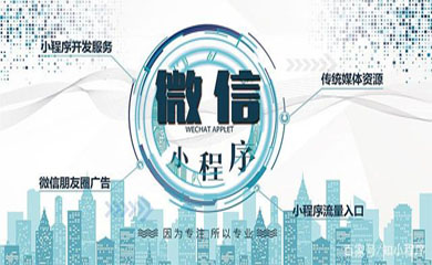 南昌APP開(kāi)發(fā),南昌APP制作,南昌app開(kāi)發(fā)公司,南昌小程序開(kāi)發(fā),南昌網(wǎng)站建設(shè),江西APP定制開(kāi)發(fā)