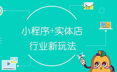 南昌APP開發(fā),南昌APP制作,南昌app開發(fā)公司,南昌小程序開發(fā),南昌網(wǎng)站建設(shè),江西APP定制開發(fā)