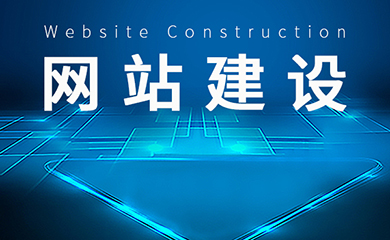 南昌APP開發(fā),南昌APP制作,南昌app開發(fā)公司,南昌小程序開發(fā),南昌網(wǎng)站建設(shè),江西APP定制開發(fā)