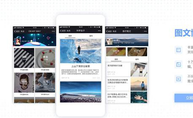 南昌APP開發(fā),南昌APP制作,南昌app開發(fā)公司,南昌小程序開發(fā),南昌網(wǎng)站建設(shè),江西APP定制開發(fā)