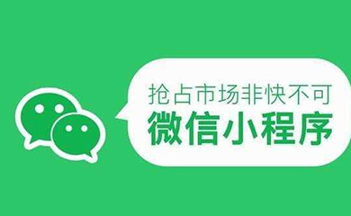 南昌APP開(kāi)發(fā),南昌APP制作,南昌app開(kāi)發(fā)公司,南昌小程序開(kāi)發(fā),南昌網(wǎng)站建設(shè),江西APP定制開(kāi)發(fā)