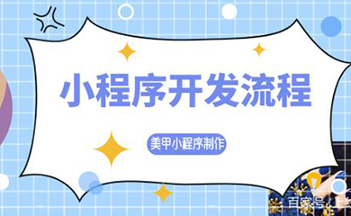 南昌APP開發(fā),南昌APP制作,南昌app開發(fā)公司,南昌小程序開發(fā),南昌網(wǎng)站建設(shè),江西APP定制開發(fā)