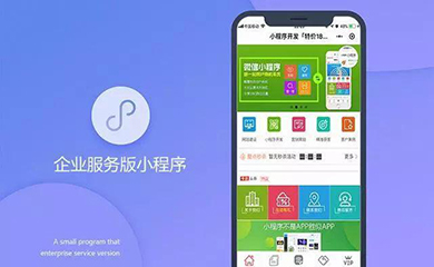 南昌APP開發(fā),南昌APP制作,南昌app開發(fā)公司,南昌小程序開發(fā),南昌網(wǎng)站建設(shè),江西APP定制開發(fā)