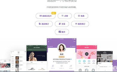 南昌APP開(kāi)發(fā),南昌APP制作,南昌app開(kāi)發(fā)公司,南昌小程序開(kāi)發(fā),南昌網(wǎng)站建設(shè),江西APP定制開(kāi)發(fā)