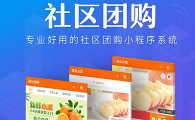 南昌APP開(kāi)發(fā),南昌APP制作,南昌app開(kāi)發(fā)公司,南昌小程序開(kāi)發(fā),南昌網(wǎng)站建設(shè),江西APP定制開(kāi)發(fā)