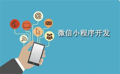 南昌APP開(kāi)發(fā),南昌APP制作,南昌app開(kāi)發(fā)公司,南昌小程序開(kāi)發(fā),南昌網(wǎng)站建設(shè),江西APP定制開(kāi)發(fā)