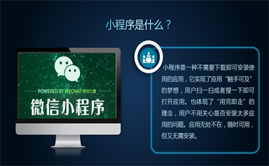 南昌APP開發(fā),南昌APP制作,南昌app開發(fā)公司,南昌小程序開發(fā),南昌網(wǎng)站建設(shè),江西APP定制開發(fā)