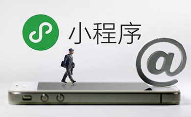 南昌APP開發(fā),南昌APP制作,南昌app開發(fā)公司,南昌小程序開發(fā),南昌網(wǎng)站建設(shè),江西APP定制開發(fā)