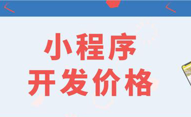 南昌APP開發(fā),南昌APP制作,南昌app開發(fā)公司,南昌小程序開發(fā),南昌網(wǎng)站建設(shè),江西APP定制開發(fā)