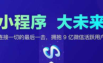 南昌APP開發(fā),南昌APP制作,南昌app開發(fā)公司,南昌小程序開發(fā),南昌網(wǎng)站建設(shè),江西APP定制開發(fā)