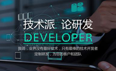 南昌APP開發(fā),南昌APP制作,南昌app開發(fā)公司,南昌小程序開發(fā),南昌網站建設,江西APP定制開發(fā)
