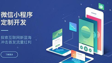 南昌APP開發(fā),南昌APP制作,南昌app開發(fā)公司,南昌小程序開發(fā),南昌網(wǎng)站建設(shè),江西APP定制開發(fā)