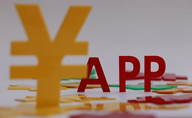 南昌APP開(kāi)發(fā),南昌APP制作,南昌app開(kāi)發(fā)公司,南昌小程序開(kāi)發(fā),南昌網(wǎng)站建設(shè),江西APP定制開(kāi)發(fā)