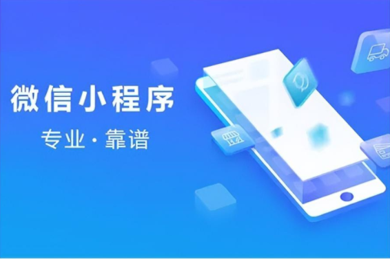 南昌APP開發(fā)、南昌開發(fā)APP、南昌小程序開發(fā)、APP開發(fā)、小程序開發(fā)、開發(fā)APP、開發(fā)小程序